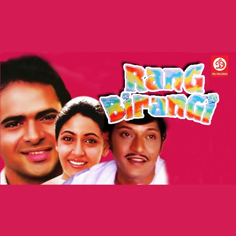 Sony MAX2 remembers Hrishikesh Mukherjee on his 97th birth-anniversary with ‘Lights, Camera, Kissey’