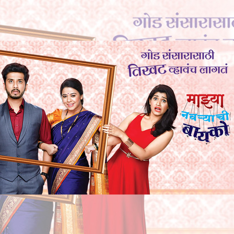 No changes in Tamil, Marathi, Telugu segments in BARC data week 46