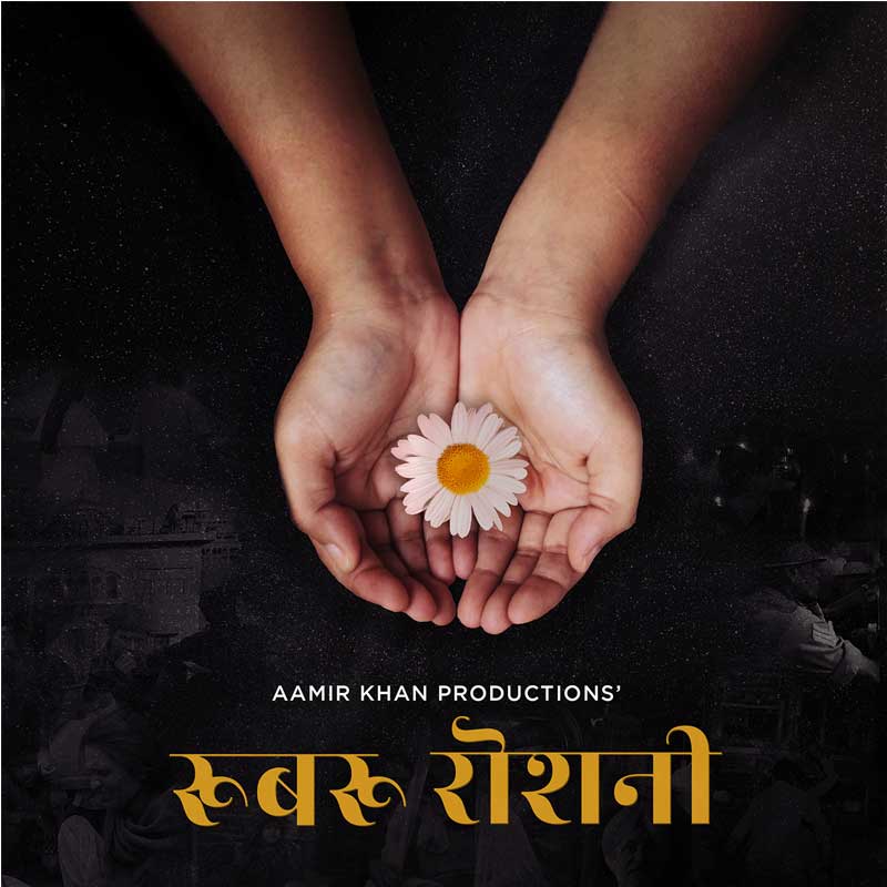 StarPlus touches a million hearts with the film Rubaru Roshni