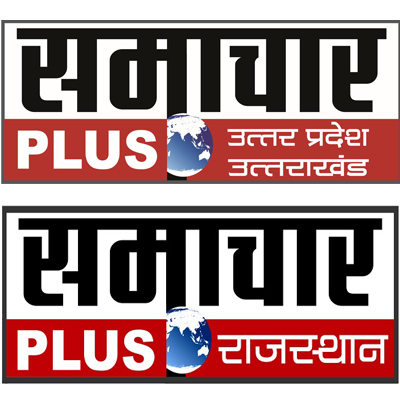 Two new Samachar Plus channels to launch this year