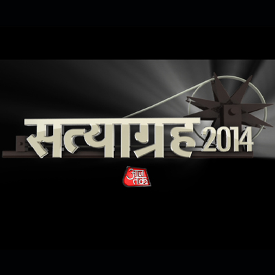 Aaj Tak, India’s most trusted Channel presents the icon of trust & truth – Gandhi