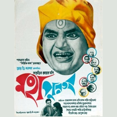 Satyajit Ray’s work to be exhibited in UK