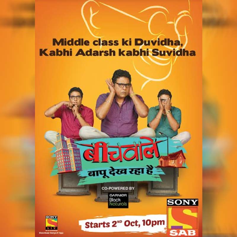 Sony SAB launches Beechwale – Bapu Dekh Raha Hai