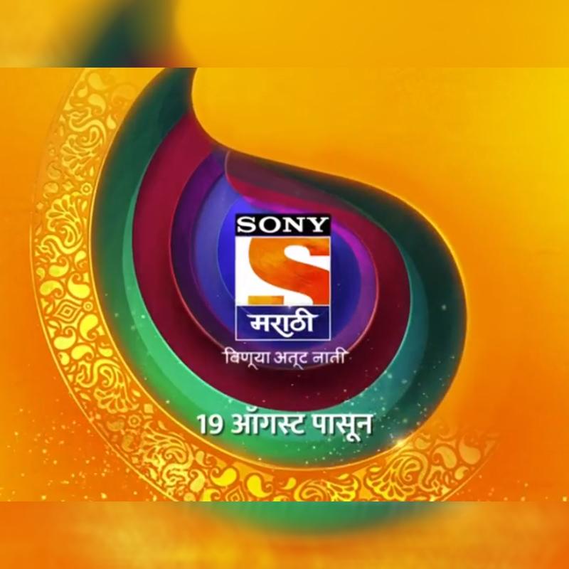Sony Marathi to launch on 19 August