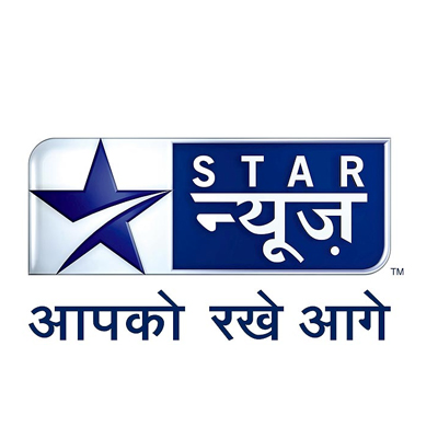 Bid a joyous adieu to the year 2006 with STAR News