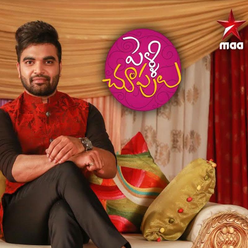 STAR Maa announces call for entries for a brand new reality show PelliChoopulu