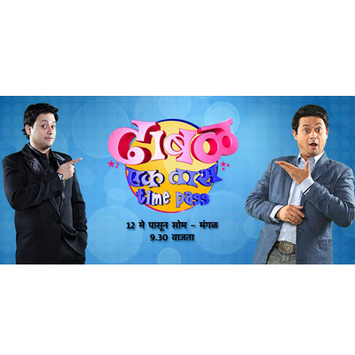 Star Pravah to launch ‘Dhabal-Ek Taas Time Paas’
