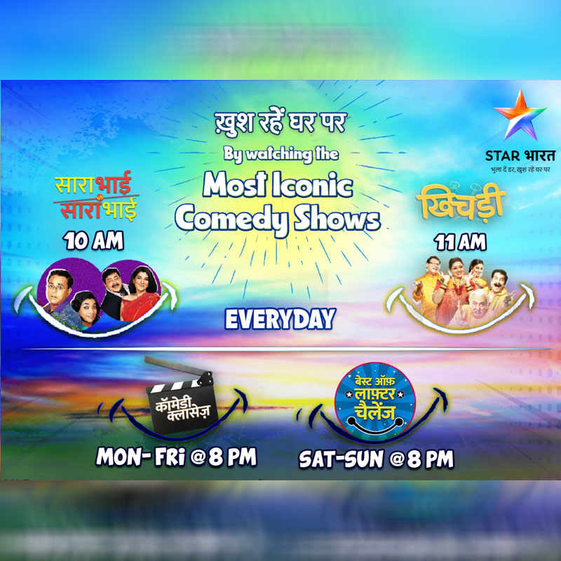 Star Bharat reimagines channel identity to underline the need for social distancing