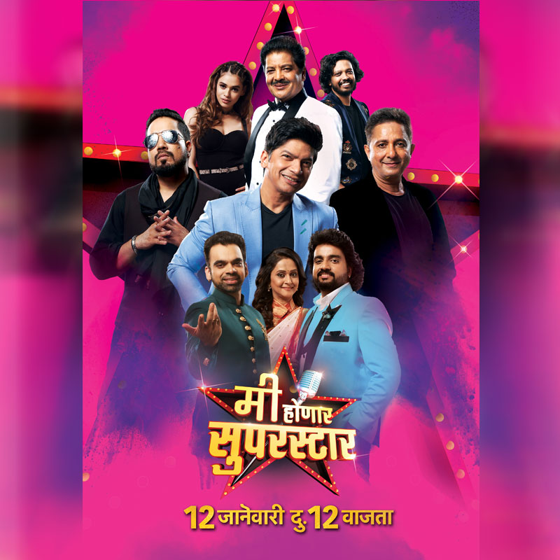 Star Pravah to launch new singing reality show – ‘Mi Honar Superstar’