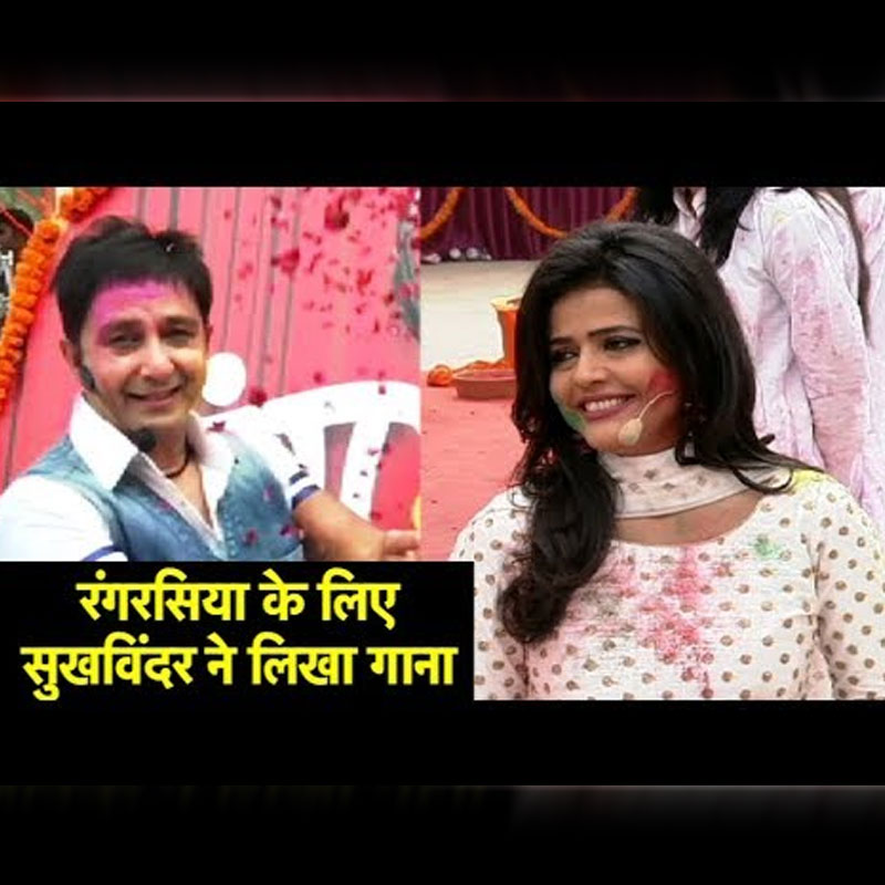 Sukhwinder Singh composes a song for “Rangrasiya” on the Aaj Tak – special holi show