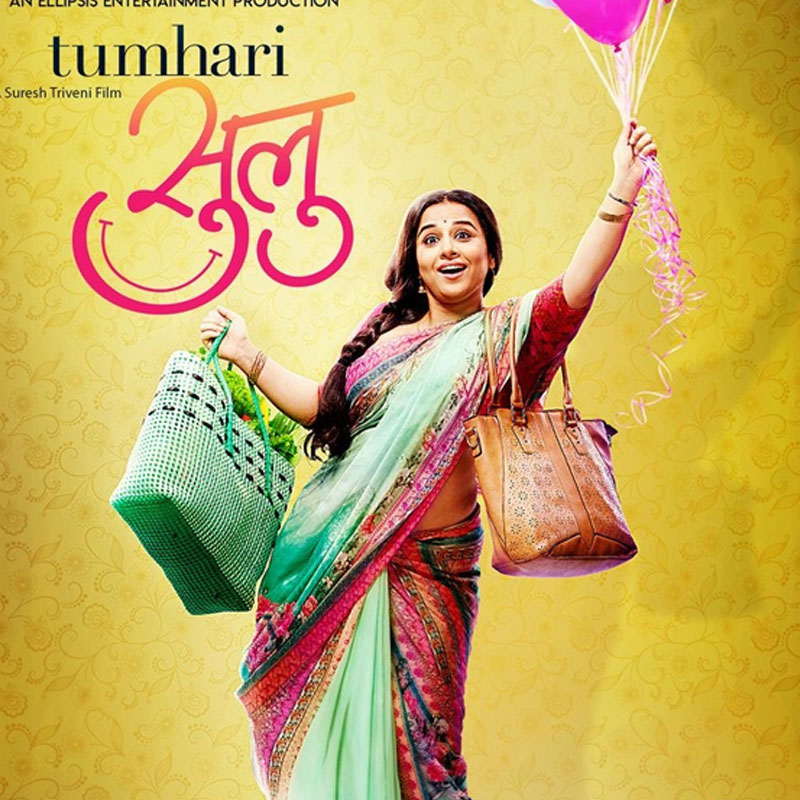 Let Vidya Balan charm you with her simplicity with the world television premiere of ‘Tumhari Sulu’ on Sony MAX