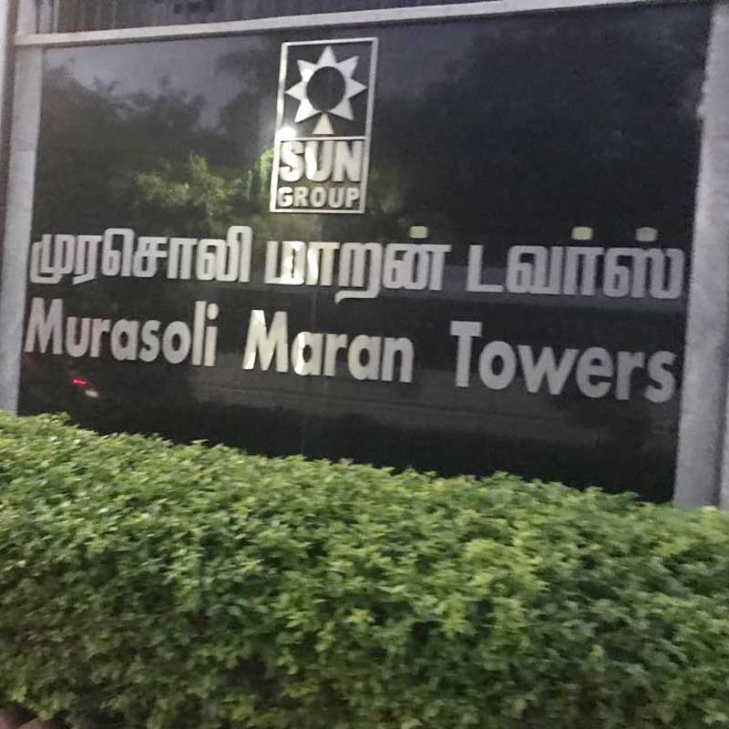 Sun Network’s R Mahesh Kumar says TRAI tariff order will have positive impact on subscription revenue