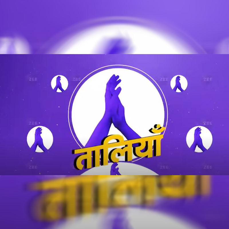 ZEEL lauds DPOs, urges online payment mechanisms via multilingual campaigns