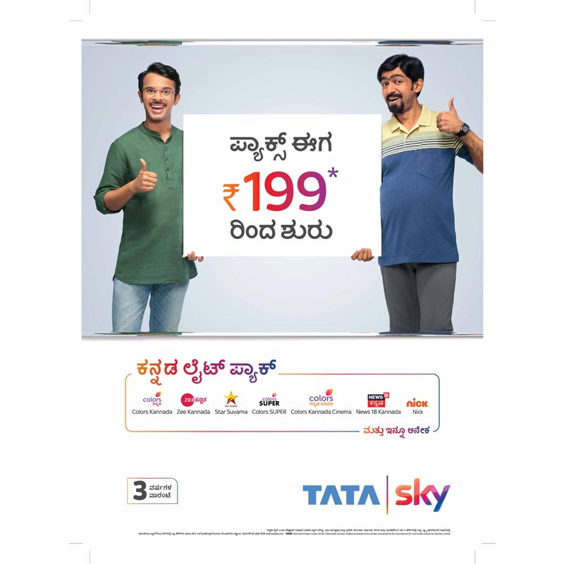 Tata Sky aims to increase awareness in South India with ‘Jinga Jinga Jingalala’ campaign