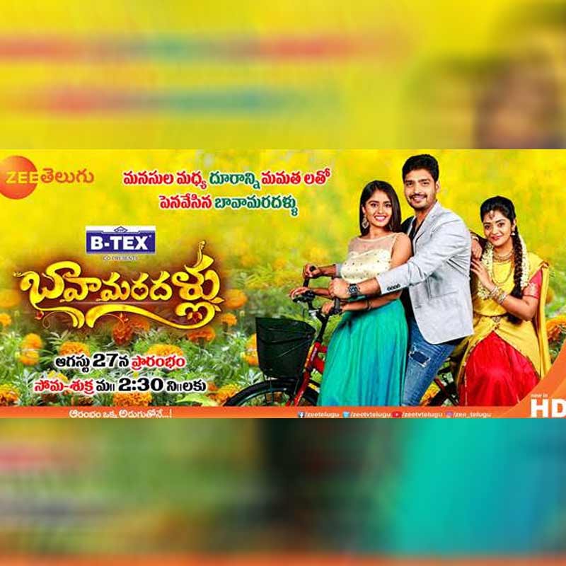 Zee Telugu launches new fiction show – Bava Maradallu