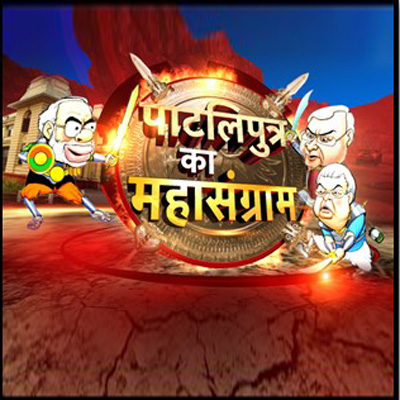 IBN7 gears up for Bihar elections with special programming