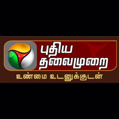 Annual Puthiya Thalaimurai Sakthi Awards to celebrate woman power