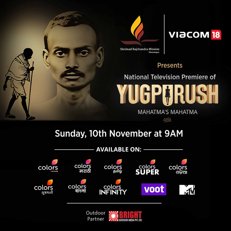 Viacom18 to telecast ‘Yugpurush’ across its network on November 10