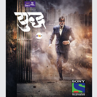 Does ‘finite’ spell death for long sagas?