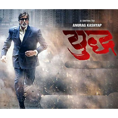 Hit at the box office, flop on TV