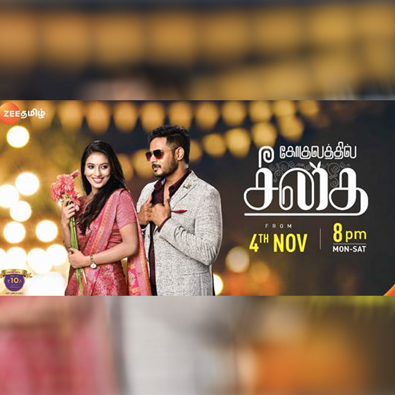 Zee Tamil to launch new fiction show ‘Gokulathil Seethai’ in primetime slot