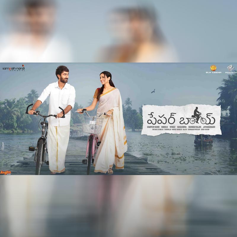 Zee Cinemalu celebrates 3rd Anniversary with World Television Premiere of ‘Paper Boy’