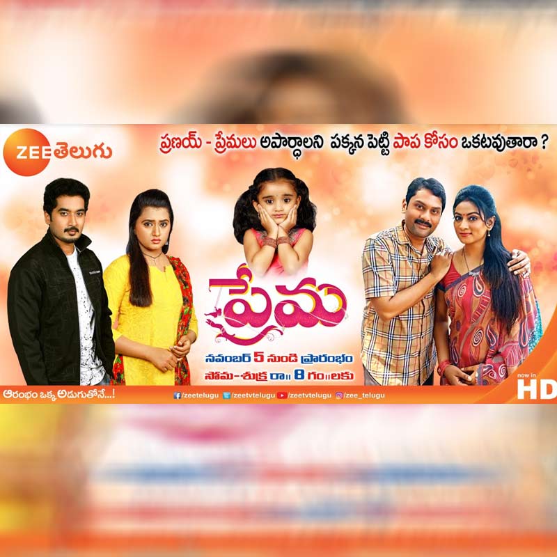 Zee Telugu launches new fiction show – Prema