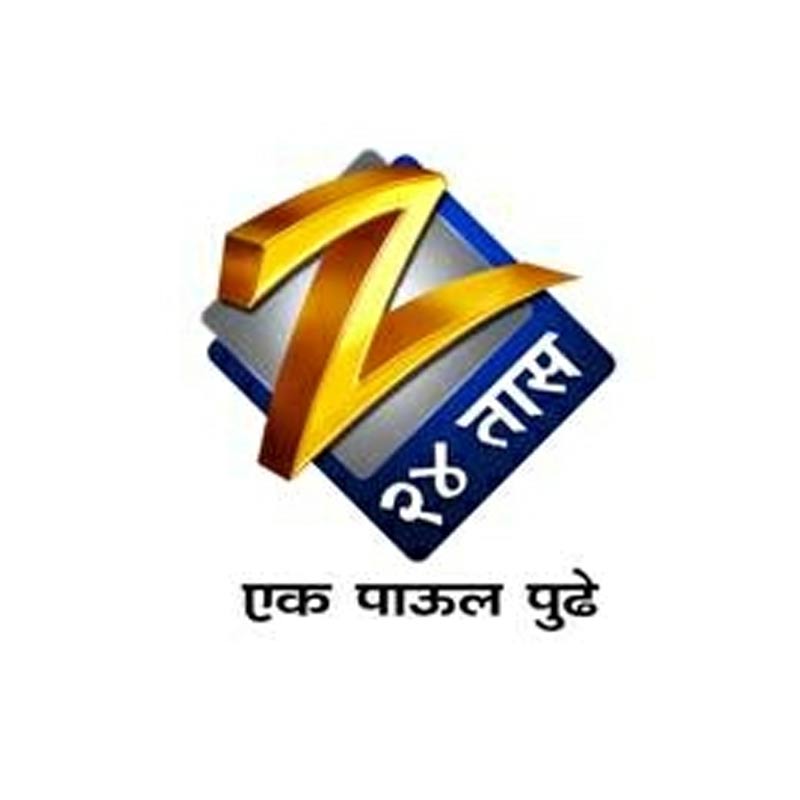 Zee 24 Taas to dawn new look from 1 January