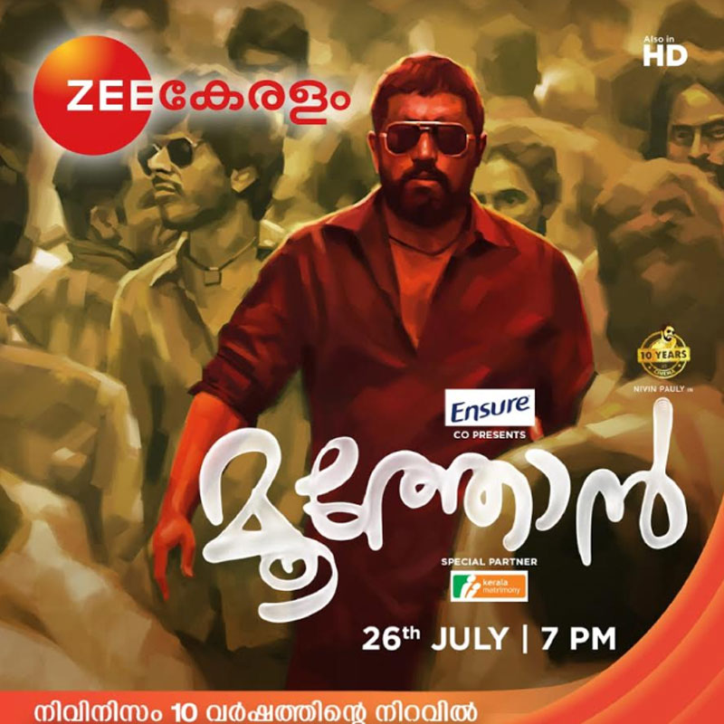 Marking 10 years of Nivin Pauly, ZEE Keralam to telecast ‘Muthoon’, Sunday at 7 PM