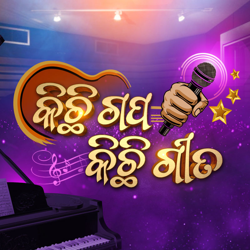 Zee Sarthak lets audience choose their favorite shows