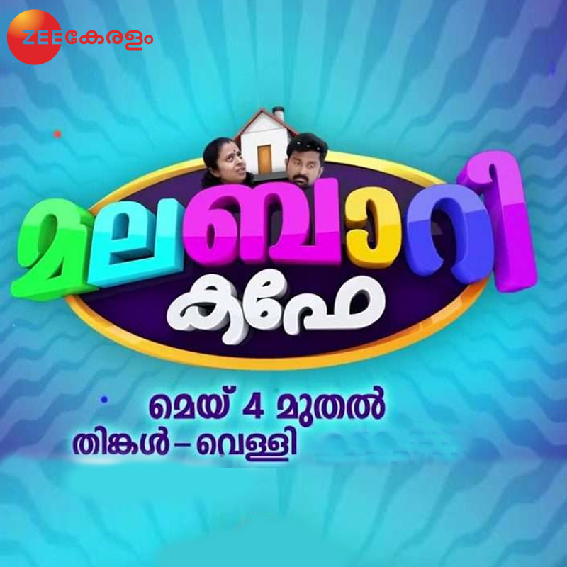 Zee Keralam to air popular web series Malabar Café
