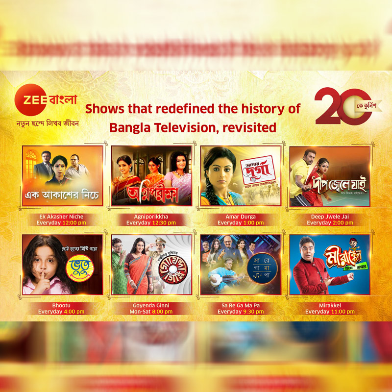 Zee Bangla brings back 8 old shows to entertain viewers