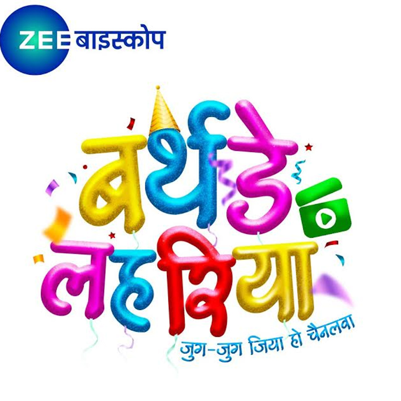 ZEE Biskope celebrates its first anniversary with Bhojpuri DJ Night