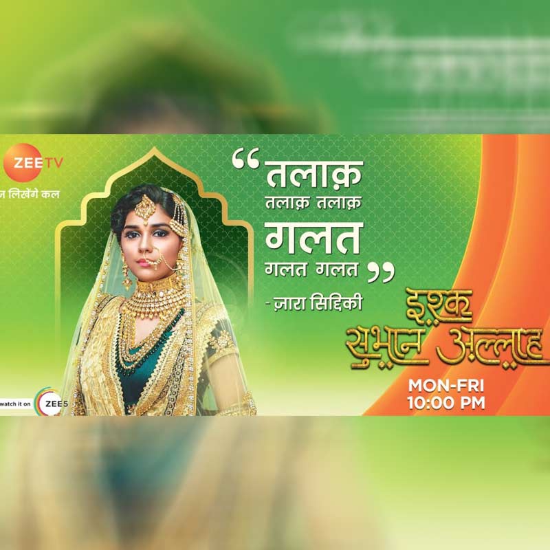 Zee TV’s unique Galat Galat Galat campaign which delivers a strong message against Triple Talaq | Ishq Subhan Allah