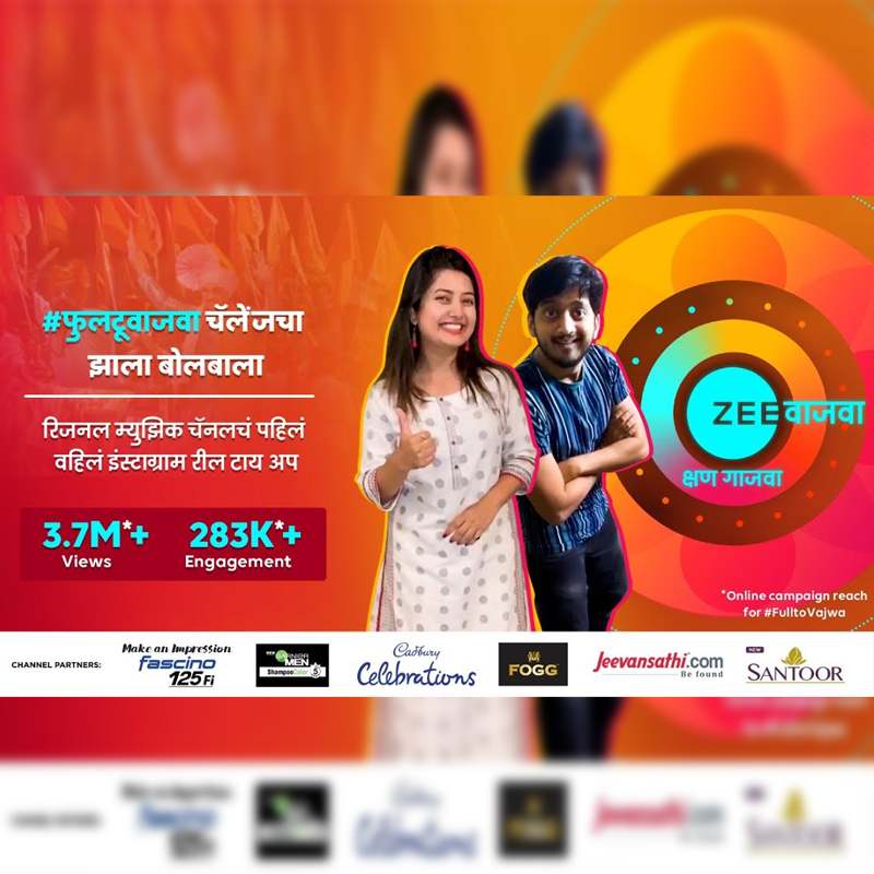 Popular Marathi actors come together for the launch of Zee Vajwa