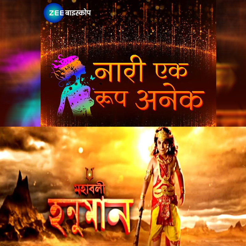 How TV channels celebrated Dussehra and Durga Puja