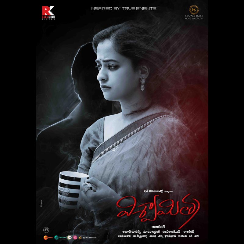 Zee Telugu to air the superhit thriller ‘Vishwamitra’ on 11th August