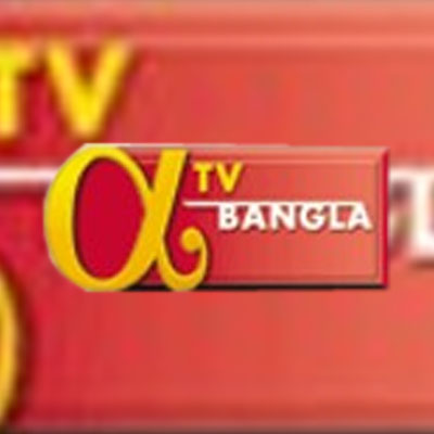 Alpha Bangla celebrates Bangla music festival