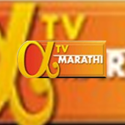 Alpha honors Marathi entertainment industry with Alpha Gaurav ’05