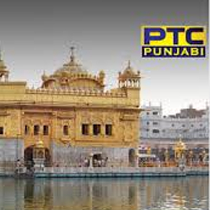Watch and win gold on ETC Punjabi