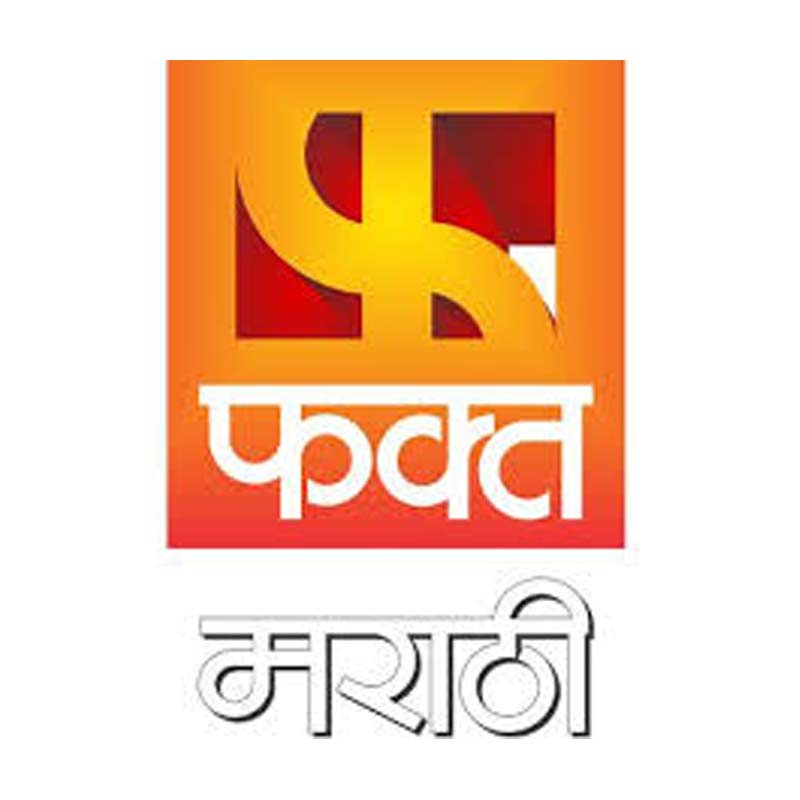 Alpha Gujarati way ahead in its language segment: INTAM data