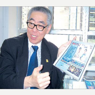 Robert Chua’s game show ‘Everybody Wins’ raises charity money