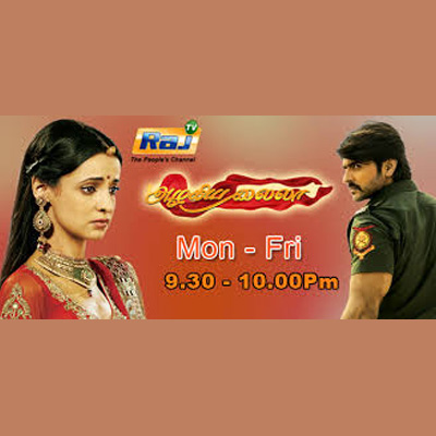 Raj TV lines up movie magic for Pongal