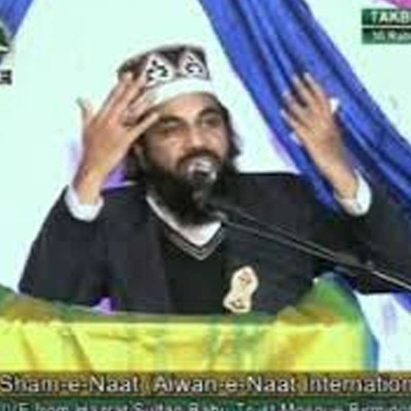 Qalam 2001 : Iqbal Rizvi