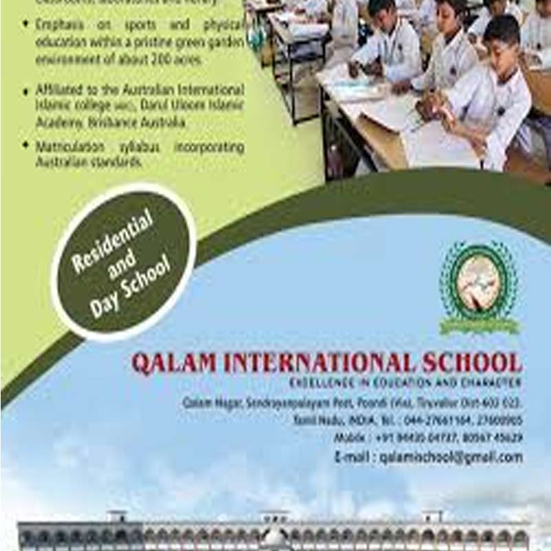 Proposed syllabus for Qalam
