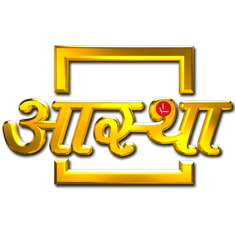 Aastha channel to beam in UK, US, Canada