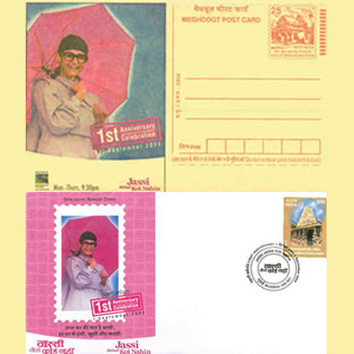 After Max, Sony comes out with branded postcards